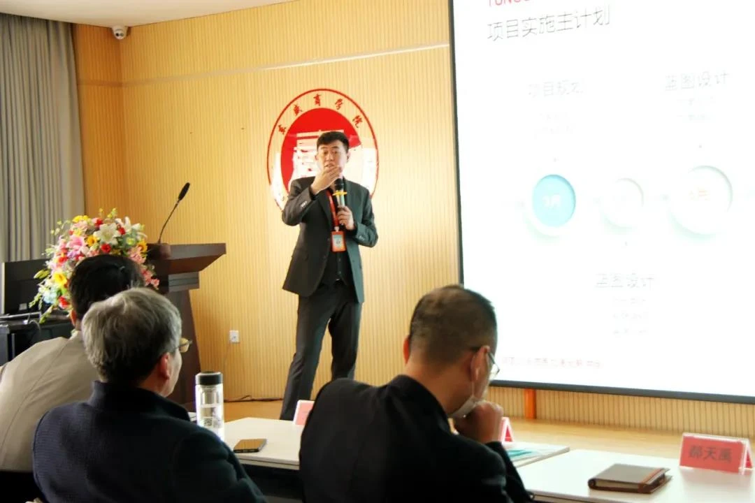 微信图片_20200414103513